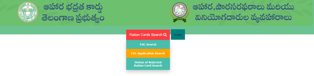 Telangana Ration Card Application Status