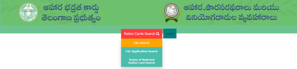 Telangana FSC Ration Card Search by Name
