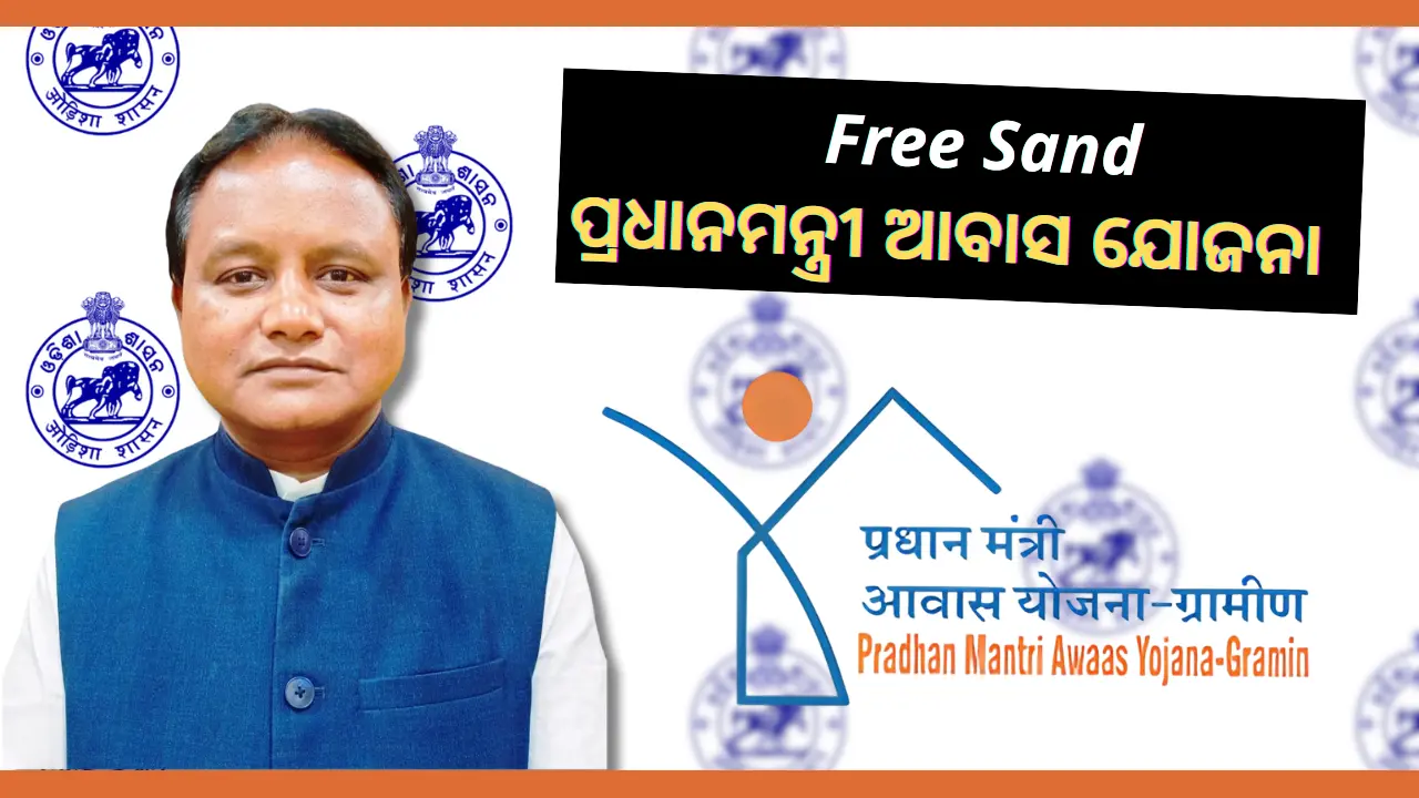 Pradhan Mantri Awas Yojana odisha
