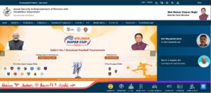 Madhu Babu Pension Yojana