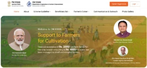 Cm kisan odisha