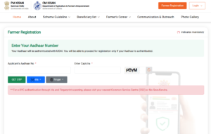 Cm kisan odisha kyc