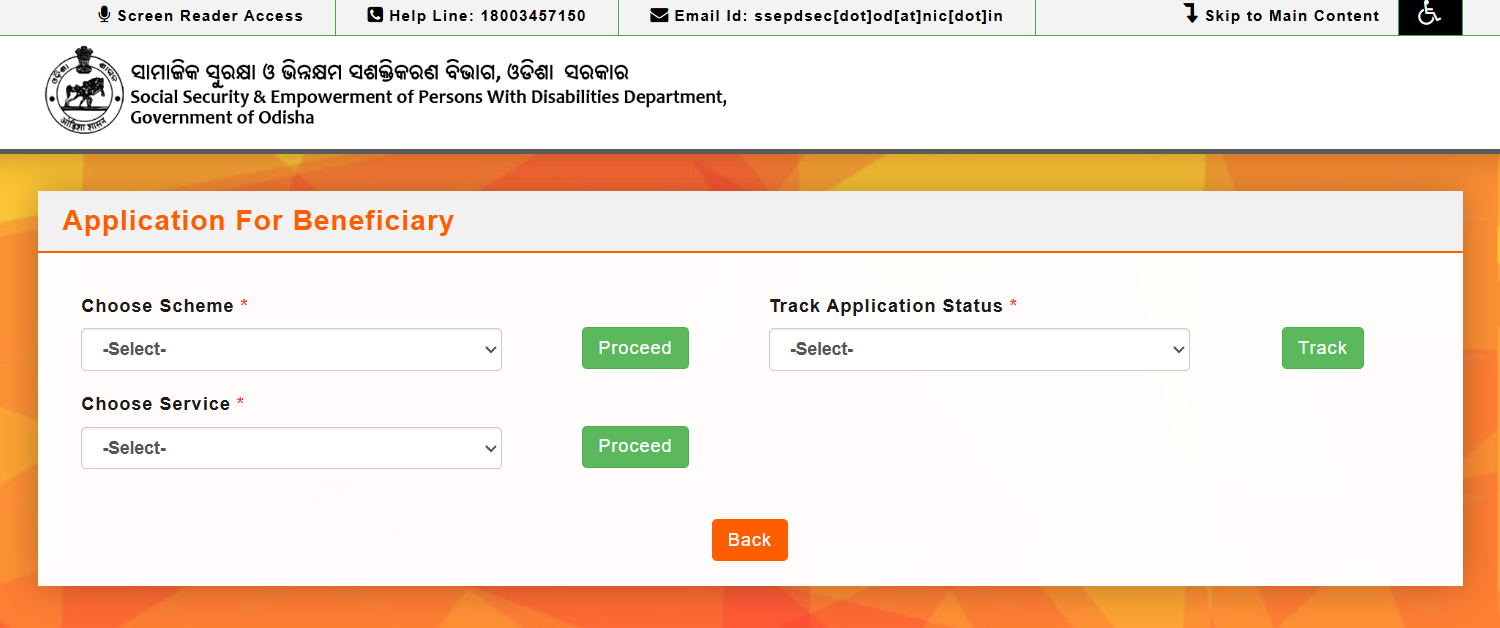 Madhubabu Pension Yojana status check