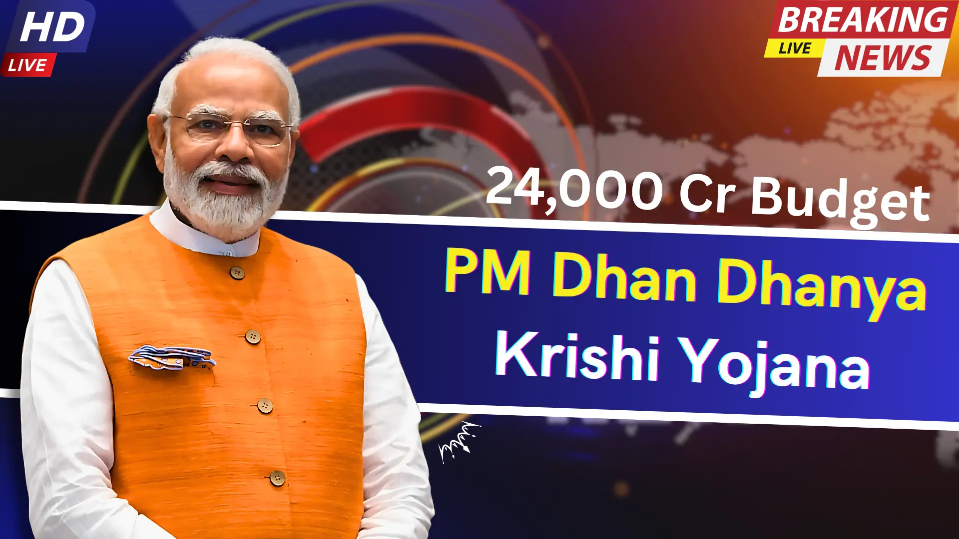 PM Dhan Dhanya Krishi Yojana